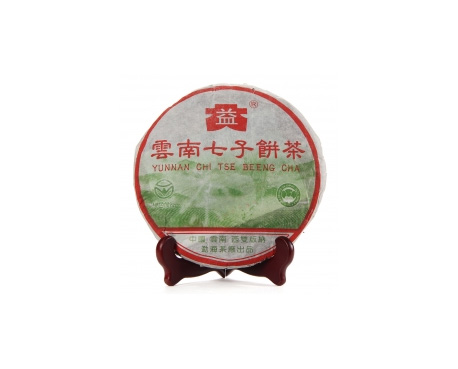岑巩普洱茶大益回收大益茶2004年彩大益500克 件/提/片